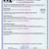 Скорлупа ППУ 1020 мм