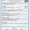Сертификат на оцинкованные кожуха для отводов Сертификат на оцинкованные кожуха для отводов